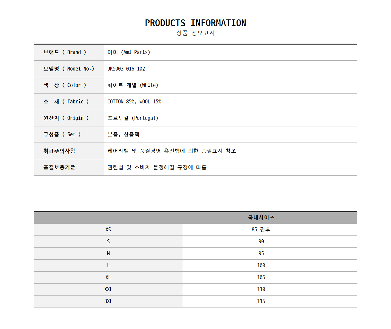 UKS003 016 102 0.jpg